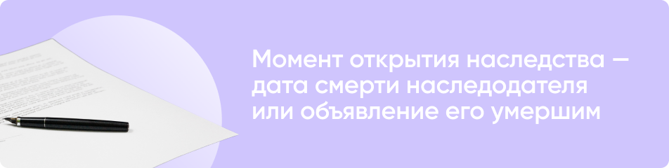 Какие документы нужно предоставить племяннику умершего для вступления в наследство